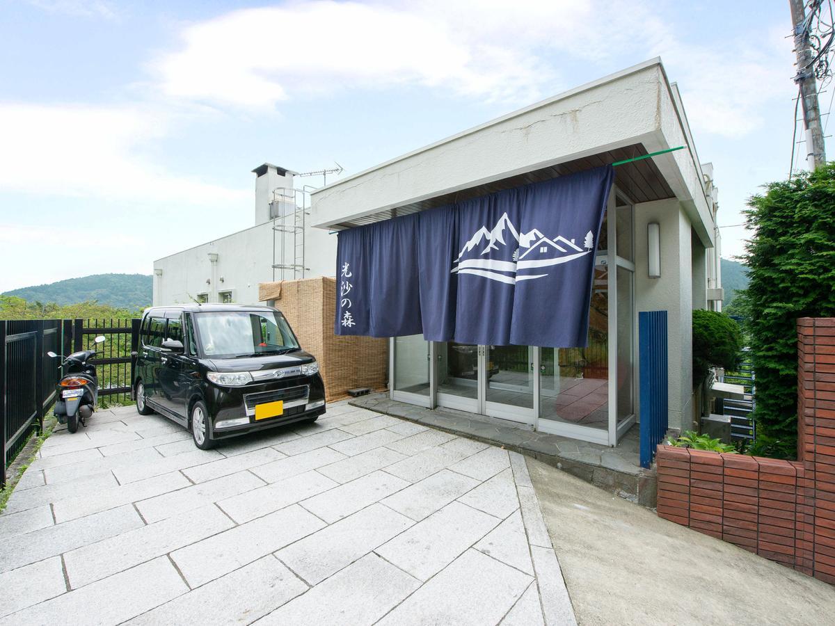 Hakone Kousano Mori 외부 사진